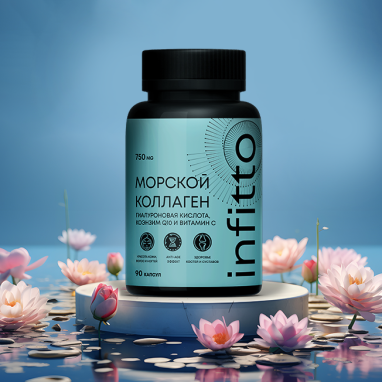 Морской коллаген с гиалуроновой кислотой, витамином С и Q10